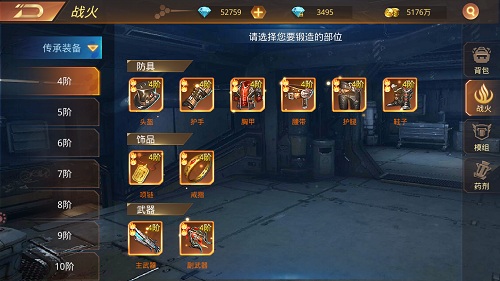 武装到牙齿《文明曙光》装备系统新功能