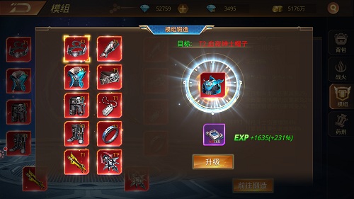 武装到牙齿《文明曙光》装备系统新功能