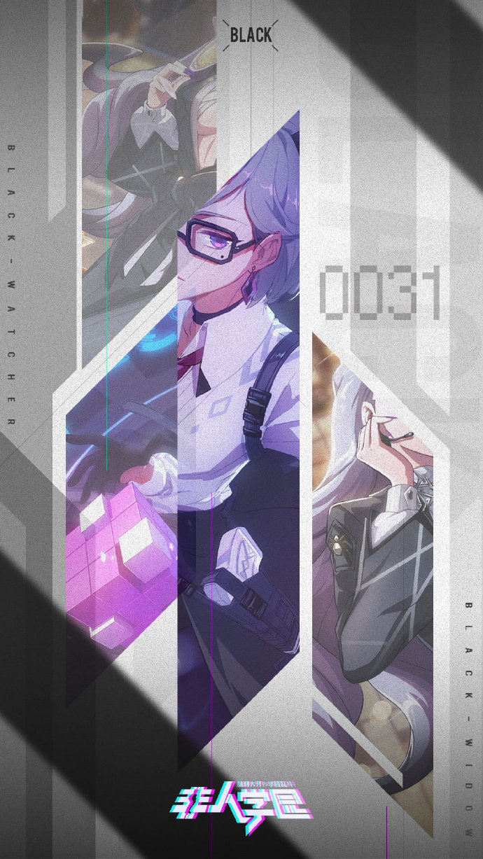 《非人学园》手游4月10日新版本上线 黑白无常飒爽登场