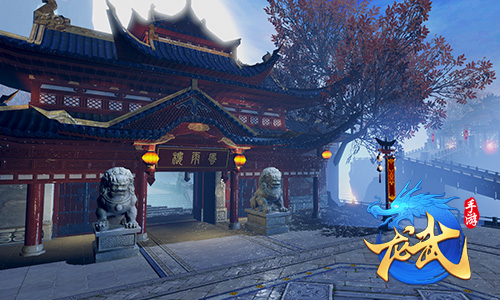  江湖饮马  一路相逢《龙武手游》巡回品鉴即将起航