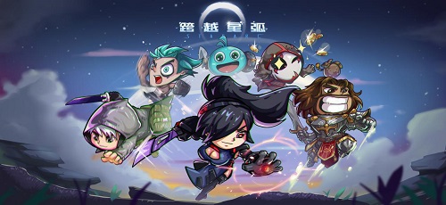 《跨越星弧》3月14日公测上线 征集活动持续进行中