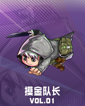 《跨越星弧》3月14日公测上线 征集活动持续进行中