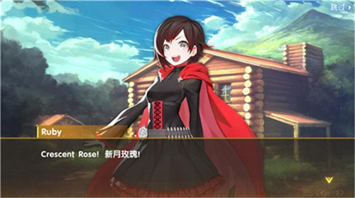 《RWBY》手游最终内测今日火爆开启 测试亮点大集结