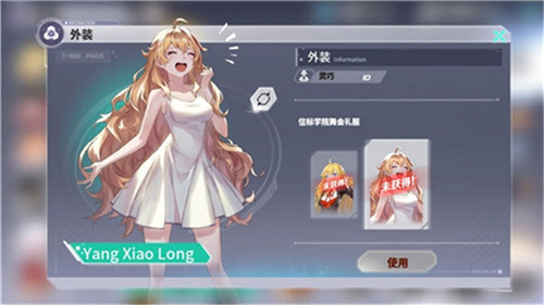 《RWBY》手游最终内测今日火爆开启 测试亮点大集结