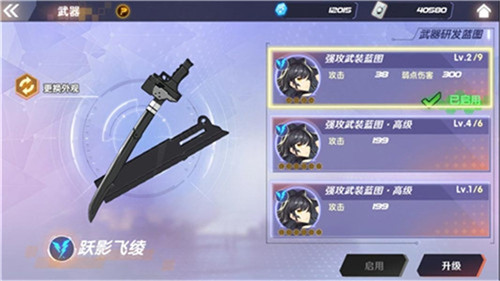 《RWBY》手游最终内测今日火爆开启 测试亮点大集结