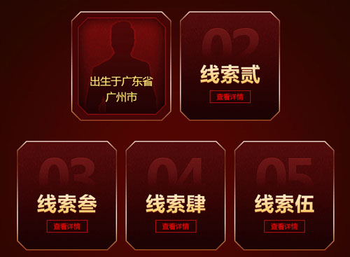 古天乐城主遭抢《贪玩蓝月》被人踢馆了