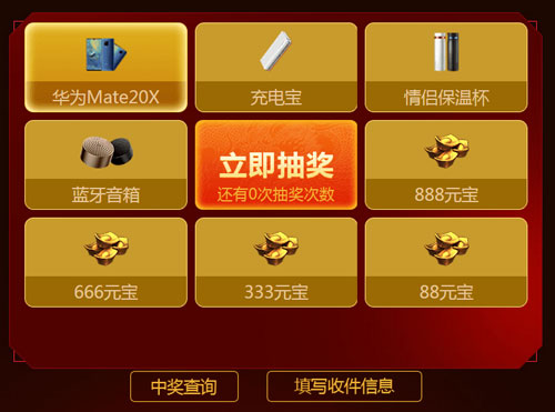 古天乐城主遭抢《贪玩蓝月》被人踢馆了