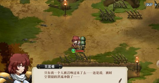 《梦幻模拟战》芙蕾雅专属剧情解锁 新活动限时登场