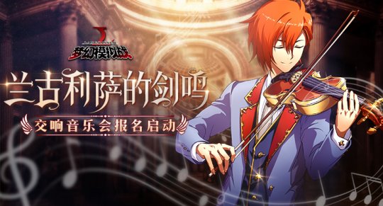《梦幻模拟战》芙蕾雅专属剧情解锁 新活动限时登场