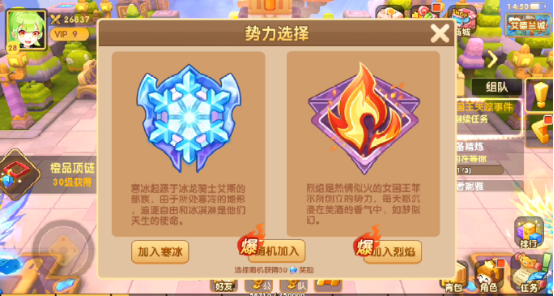 日式RPG手游《轨迹幻想》评测