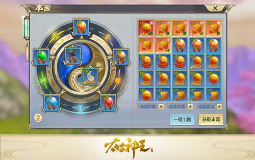 凝聚本源之力 《太古神王：星魂觉醒》本源系统揭秘