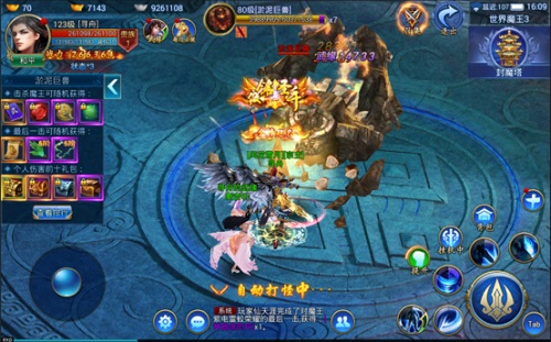 重温刀光剑影的江湖路 《真封神外传》今日震撼首发