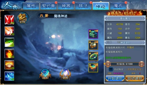 重温刀光剑影的江湖路 《真封神外传》今日震撼首发