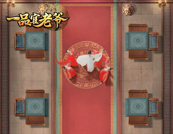 在《一品官老爷》中的宴会积分必换此物，不然就亏大了!