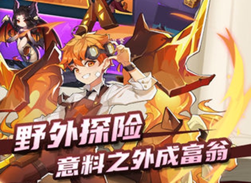 2020好玩的放置游戏推荐 丰富的放置游戏玩法