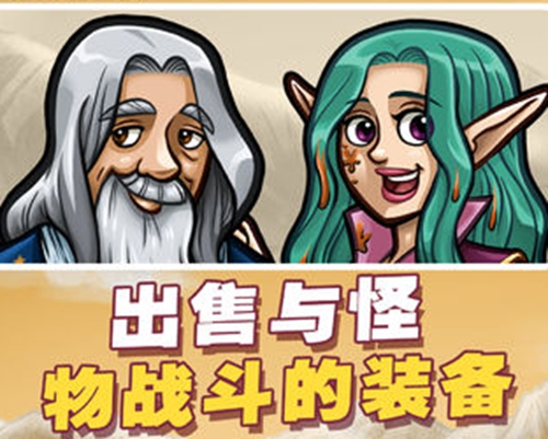 2020好玩的放置游戏推荐 丰富的放置游戏玩法