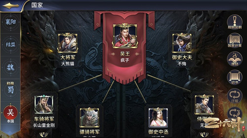 乱世重启!新将孙坚登场《三十六计》手游上线迁服系统 乱世重启!新将孙坚登场《三十六计》手游上线迁服系统