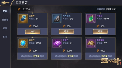 乱世重启!新将孙坚登场《三十六计》手游上线迁服系统 乱世重启!新将孙坚登场《三十六计》手游上线迁服系统