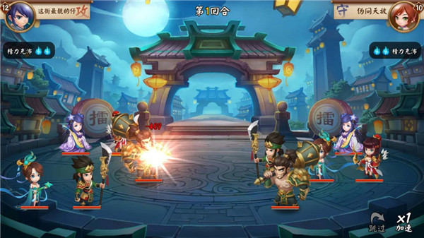 一将顶万兵 《颤抖吧三国》紫色肉盾型武将分析