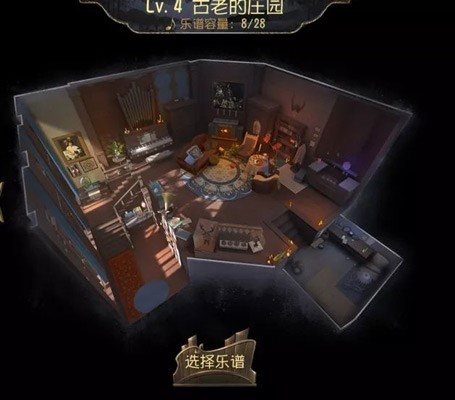 《第五人格》归宿系统即将上线 周年庆赛事活动进入高潮部分