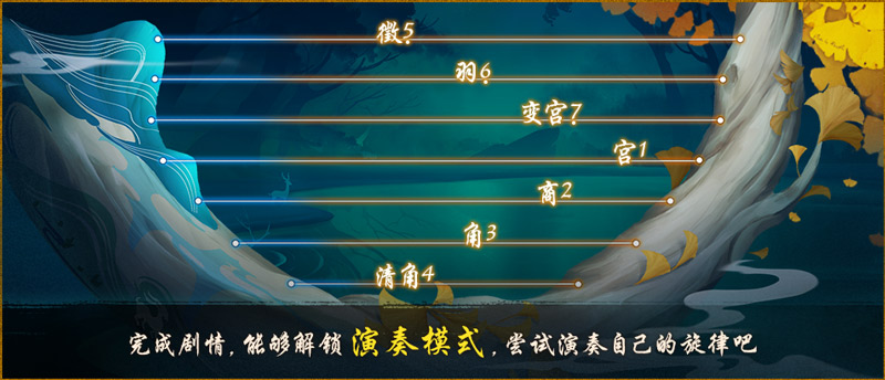 《神都夜行录》雪落何处寄清音复刻活动今日开启 SSR鹿蜀华丽回归