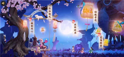 《剑网3：指尖江湖》“春风十里”测试活动攻略大放送