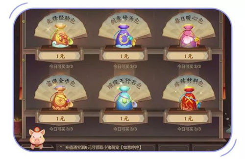 《剑网3：指尖江湖》“春风十里”测试活动攻略大放送