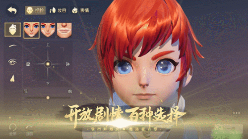 纵览三界奇景 《梦幻西游3D》 梦回长安测试圆满结束
