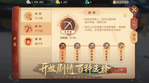 纵览三界奇景 《梦幻西游3D》 梦回长安测试圆满结束