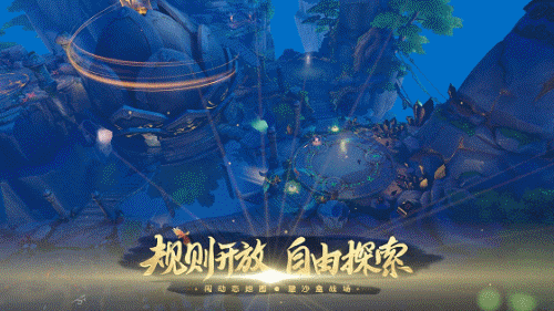 纵览三界奇景 《梦幻西游3D》 梦回长安测试圆满结束