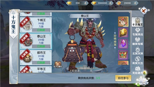 《九州飞凰录》手游内测即将来袭 特色玩法大曝光