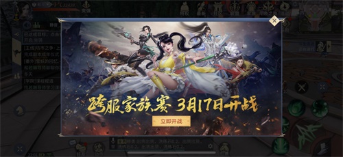 斗破IP联动 《斗破苍穹手游》X动画特别资料片即将发布