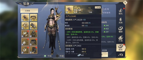 斗破IP联动 《斗破苍穹手游》X动画特别资料片即将发布
