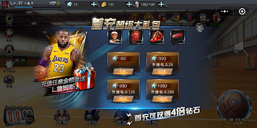 从“心”出发 《NBA梦之队》H5版近日火爆上线