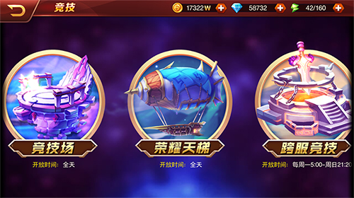 魔兽竞技场重现《兽人三国》全新竞技模式亮相