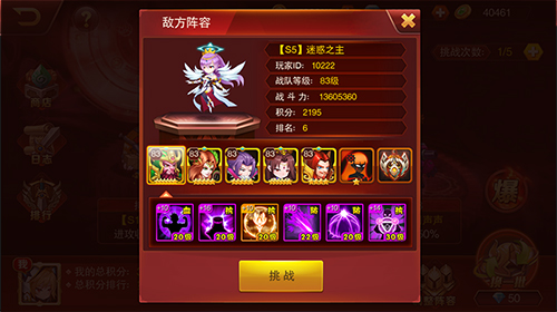 魔兽竞技场重现《兽人三国》全新竞技模式亮相