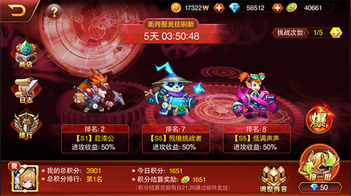 魔兽竞技场重现《兽人三国》全新竞技模式亮相