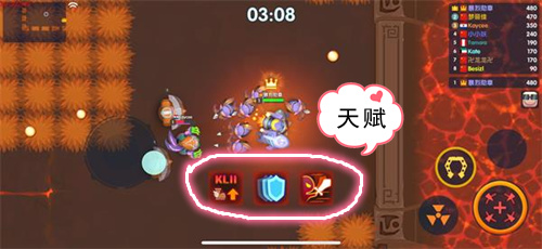 《小兵大乱斗》终极测试今日火爆开启 新增天赋系统曝光