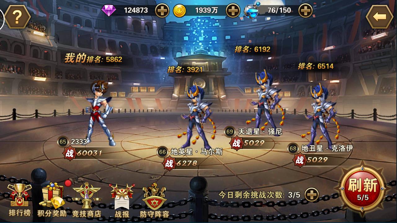 《圣斗士星矢：重生》双区新服今日开放 12月新版本即将来袭 
