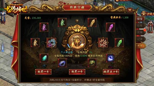 陈小春南京开唱 不忘给《龙腾传世》玩家发感恩节福利