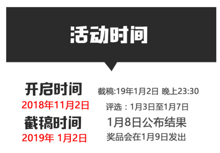 分享你的末日故事 《明日之后》X原画梦开启同人绘画大赛 