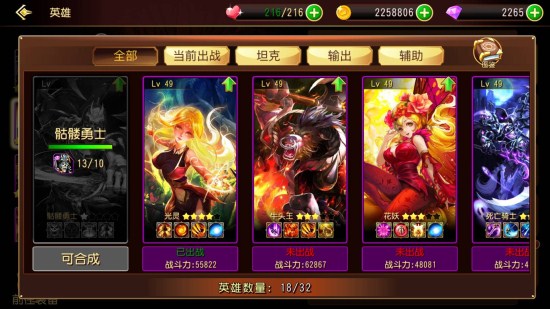 《龙腾:起源》老司机详解 英雄养成及搭配心得分享 《龙腾:起源》老司机详解 英雄养成及搭配心得分享