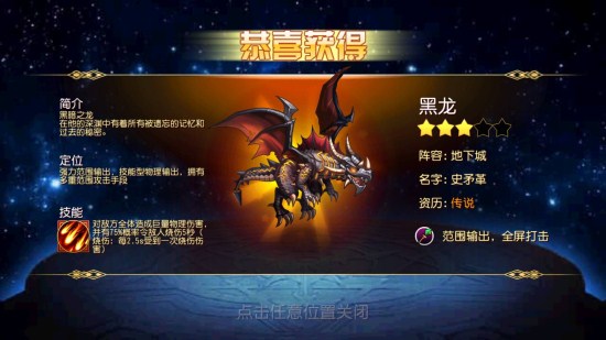 《龙腾:起源》老司机详解 英雄养成及搭配心得分享 《龙腾:起源》老司机详解 英雄养成及搭配心得分享