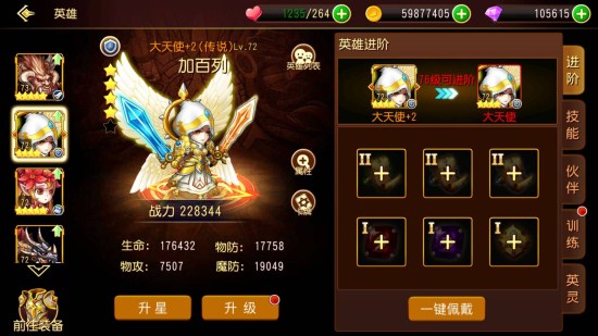 《龙腾:起源》老司机详解 英雄养成及搭配心得分享 《龙腾:起源》老司机详解 英雄养成及搭配心得分享