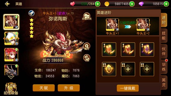 《龙腾:起源》老司机详解 英雄养成及搭配心得分享 《龙腾:起源》老司机详解 英雄养成及搭配心得分享