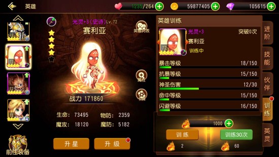 《龙腾:起源》老司机详解 英雄养成及搭配心得分享 《龙腾:起源》老司机详解 英雄养成及搭配心得分享