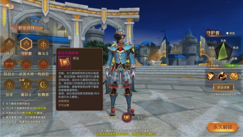 《万王之王3D》新版本今日重磅上线 全新势力热血开战 《万王之王3D》新版本今日重磅上线 全新势力热血开战