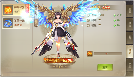 九重福利倾情放送！《灵剑劫》深秋回馈隆重开启