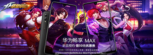 《拳皇命运》手游新版本即将上线 新格斗家新玩法前瞻