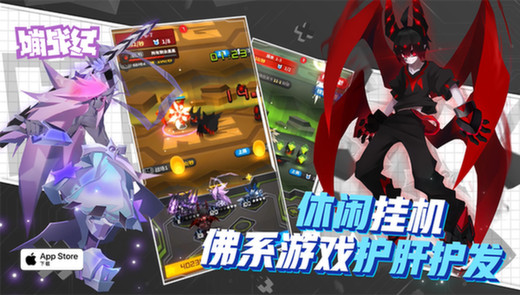 《嘣战纪》9月21日全平台公测 全新官方PV截图曝光